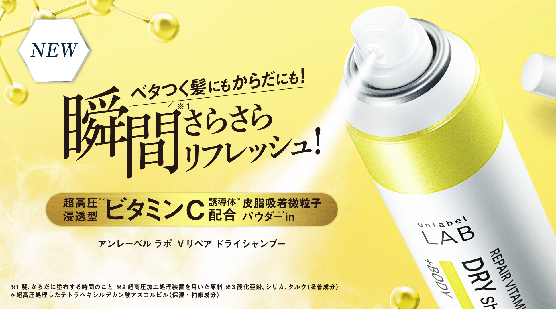 JS JC セルフヌード 投稿 