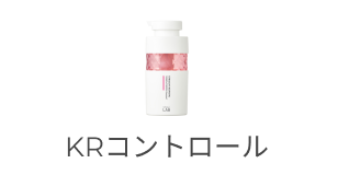 KRコントロール