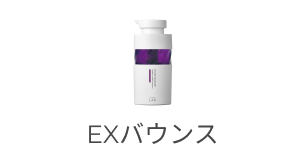 EXバウンス