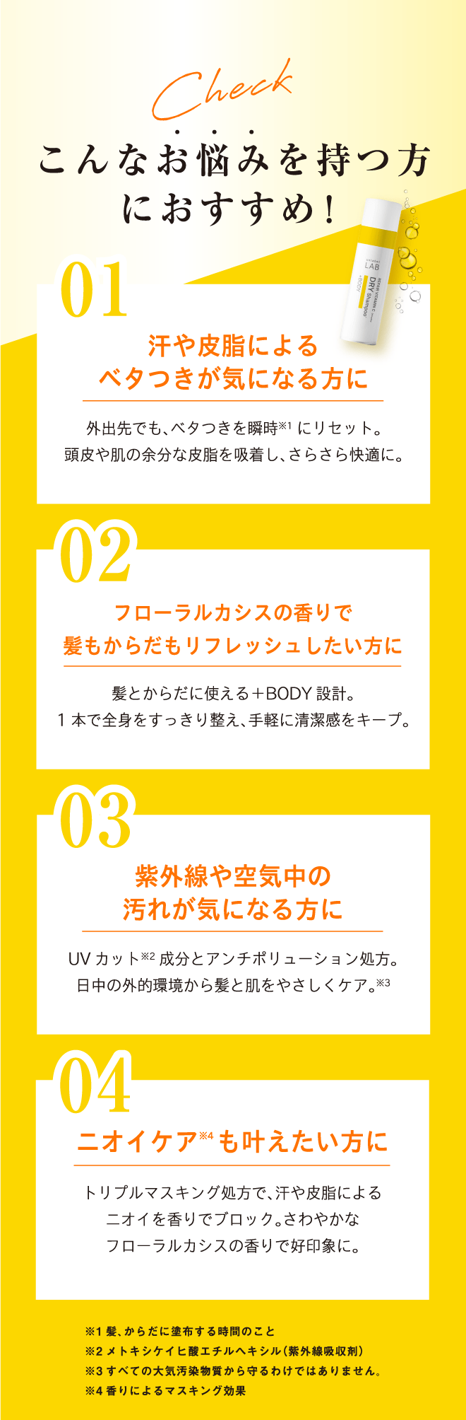 こんなお悩みを持つ方におすすめ！